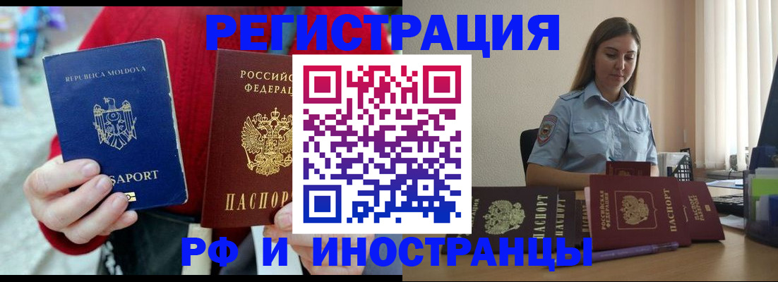 где прописаться в Сельцо